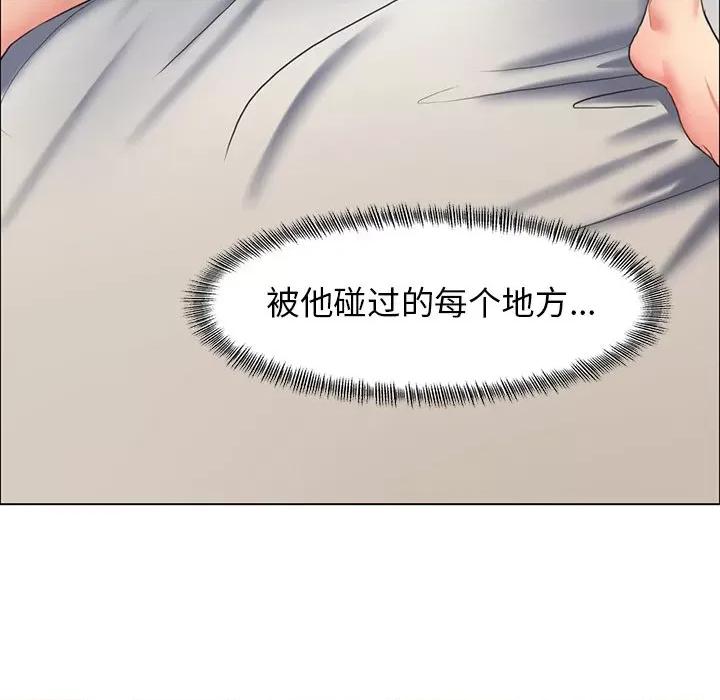 了不起的她 了不起的她-了不起的她 第16话 第58页