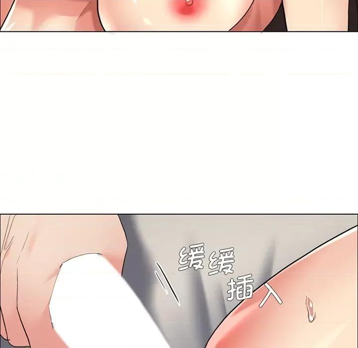 了不起的她 了不起的她-了不起的她 第16话 第64页