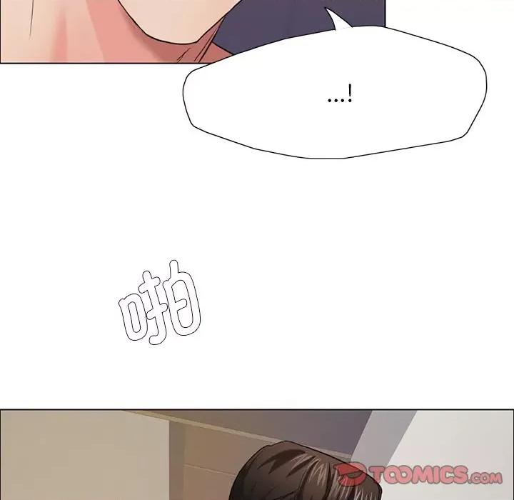 了不起的她 了不起的她-了不起的她 第16话 第69页