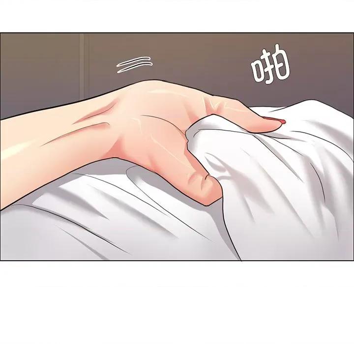 了不起的她 了不起的她-了不起的她 第16话 第74页