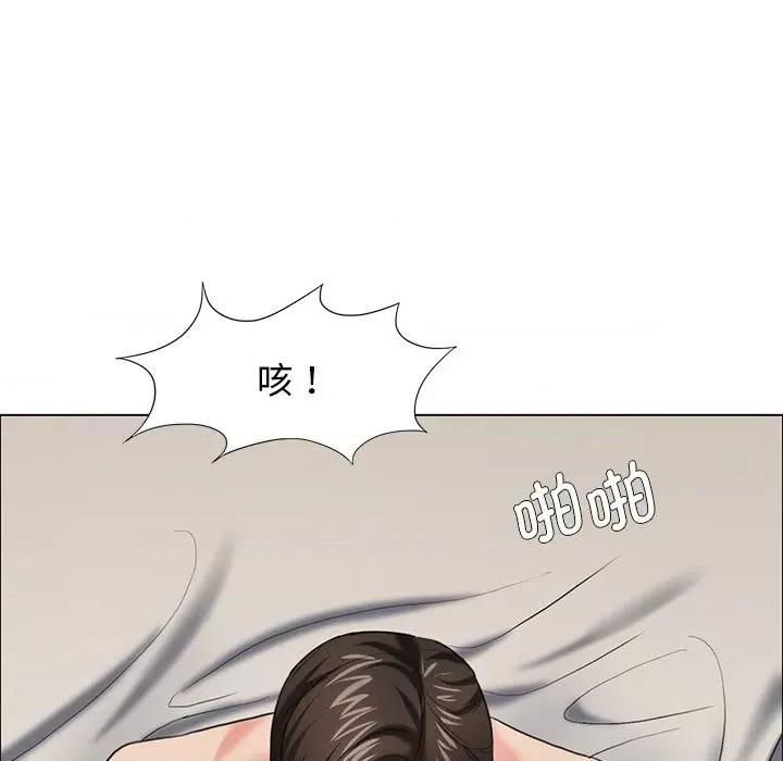 了不起的她 了不起的她-了不起的她 第16话 第79页