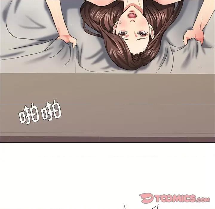 了不起的她 了不起的她-了不起的她 第16话 第81页