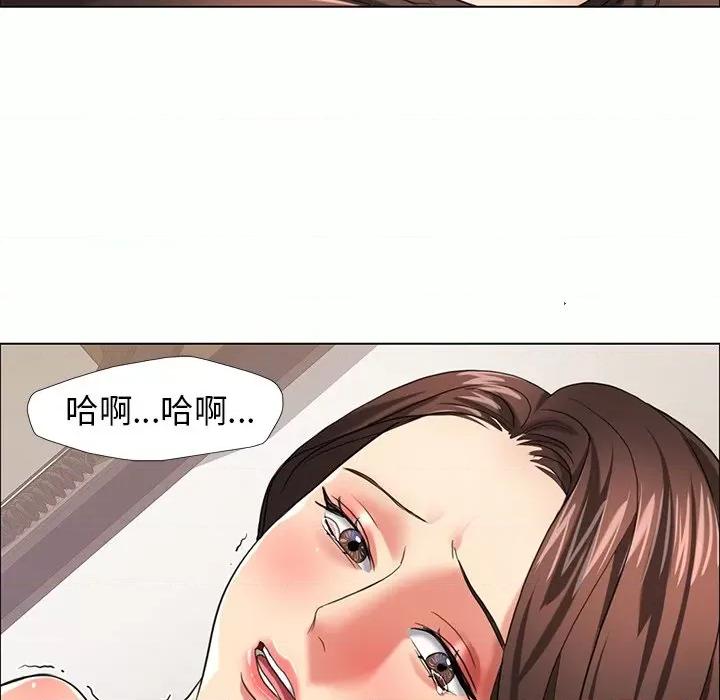 了不起的她 了不起的她-了不起的她 第16话 第83页