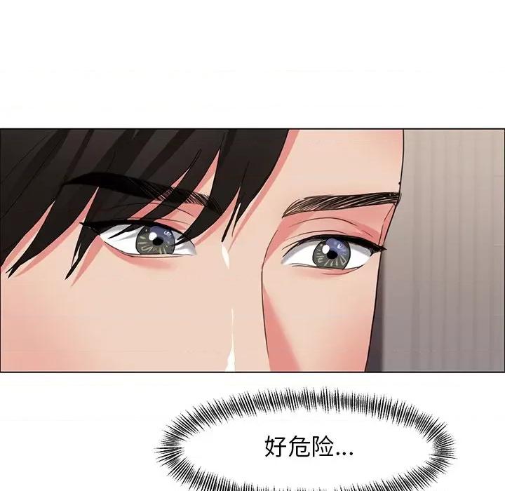 了不起的她 了不起的她-了不起的她 第16话 第122页
