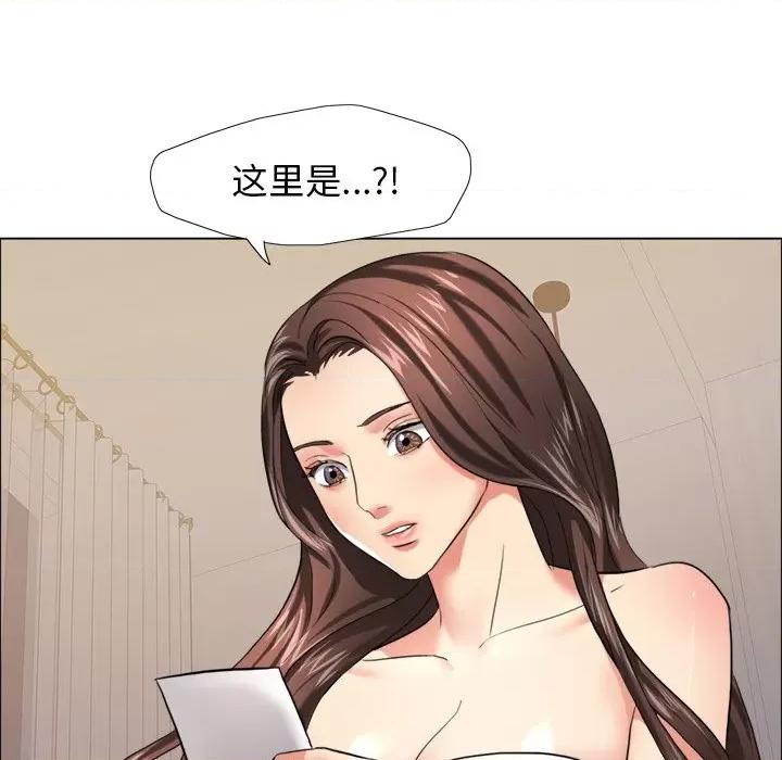 了不起的她 了不起的她-了不起的她 第16话 第132页