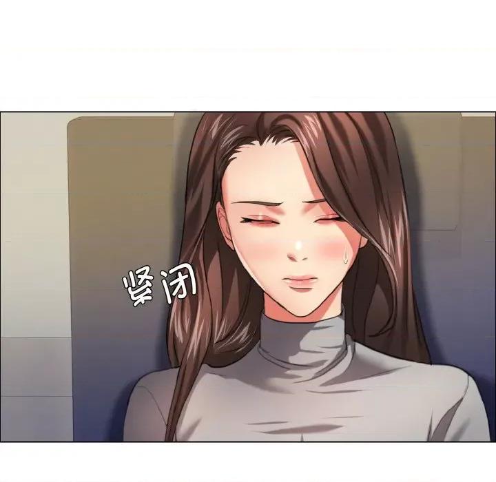 了不起的她 了不起的她-了不起的她 第17话 第29页