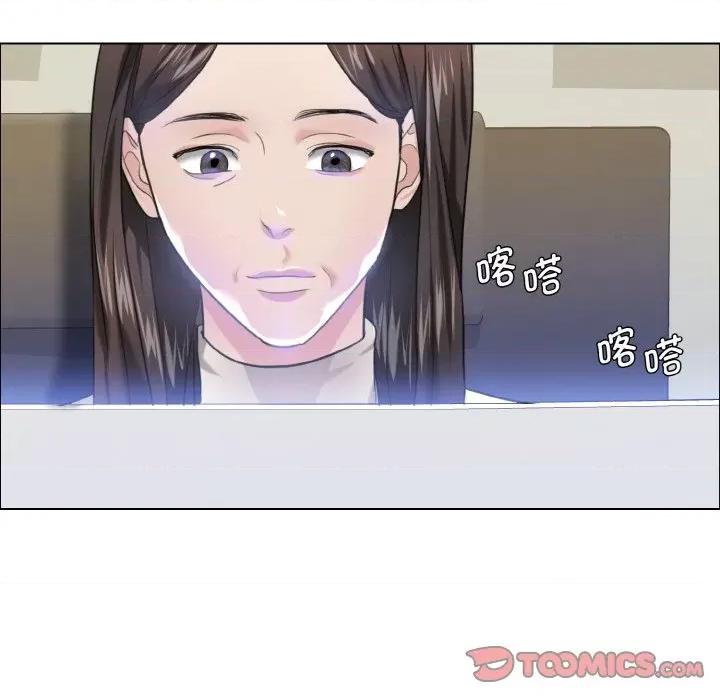 了不起的她 了不起的她-了不起的她 第17话 第33页
