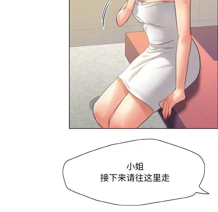 了不起的她 了不起的她-了不起的她 第17话 第41页