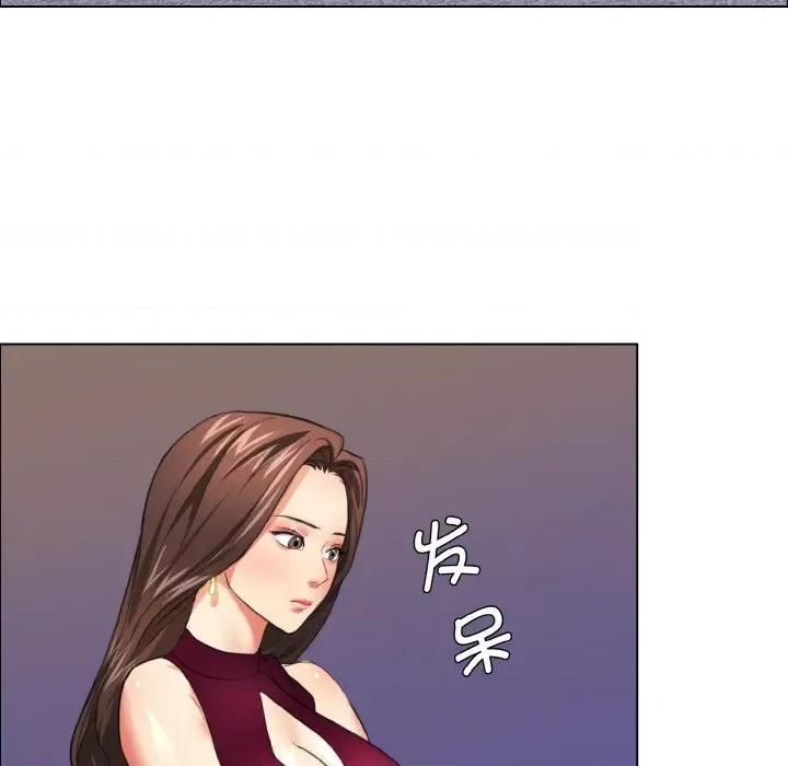 了不起的她 了不起的她-了不起的她 第17话 第76页