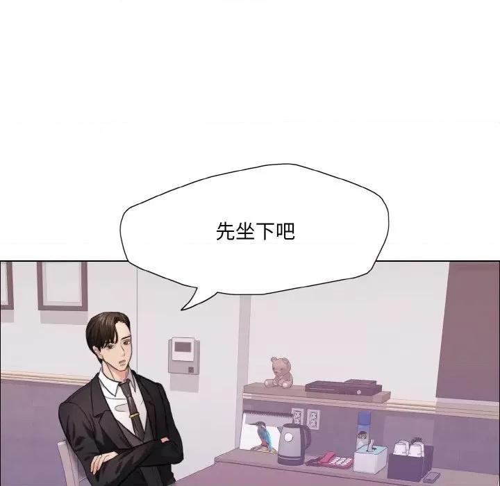 了不起的她 了不起的她-了不起的她 第17话 第113页