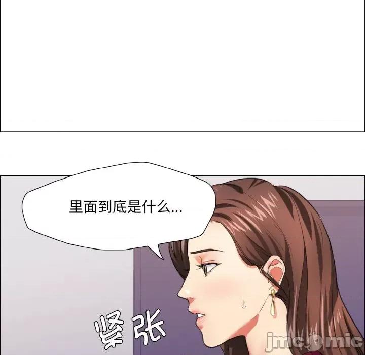 了不起的她 了不起的她-了不起的她 第18话 第10页