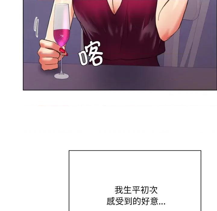 了不起的她 了不起的她-了不起的她 第18话 第43页