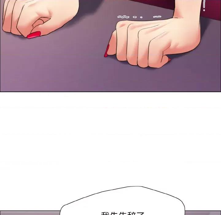 了不起的她 了不起的她-了不起的她 第18话 第62页