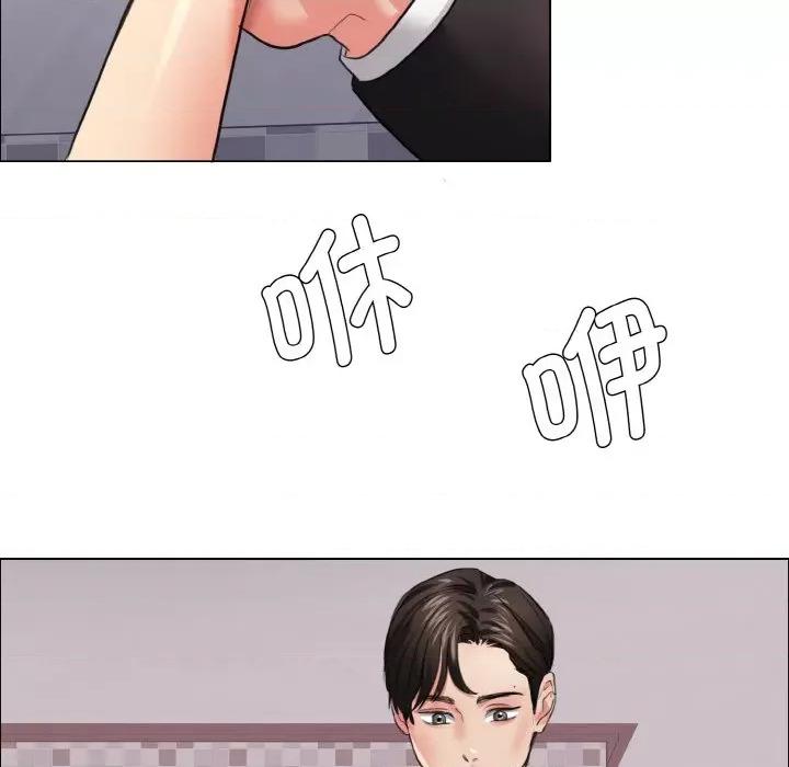了不起的她 了不起的她-了不起的她 第18话 第97页