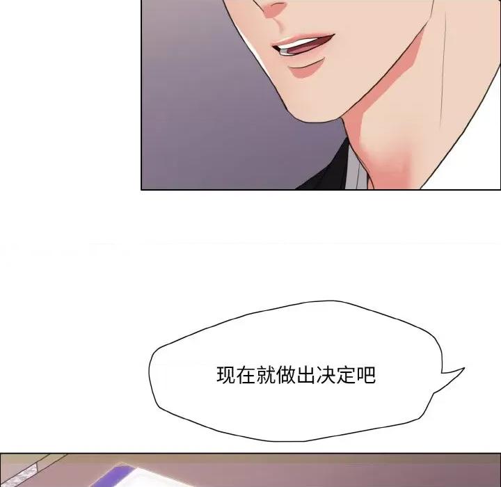 了不起的她 了不起的她-了不起的她 第18话 第106页