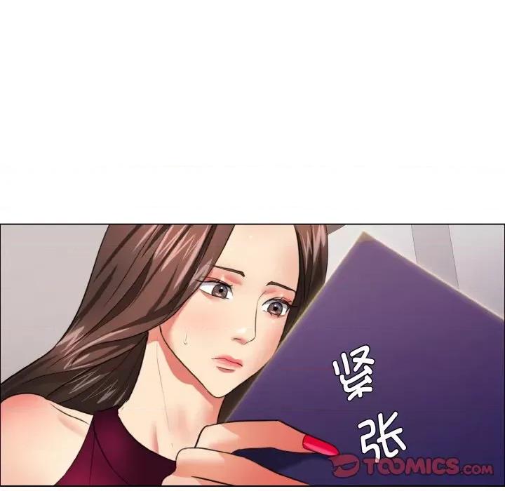 了不起的她 了不起的她-了不起的她 第18话 第108页