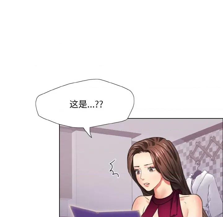 了不起的她 了不起的她-了不起的她 第18话 第109页