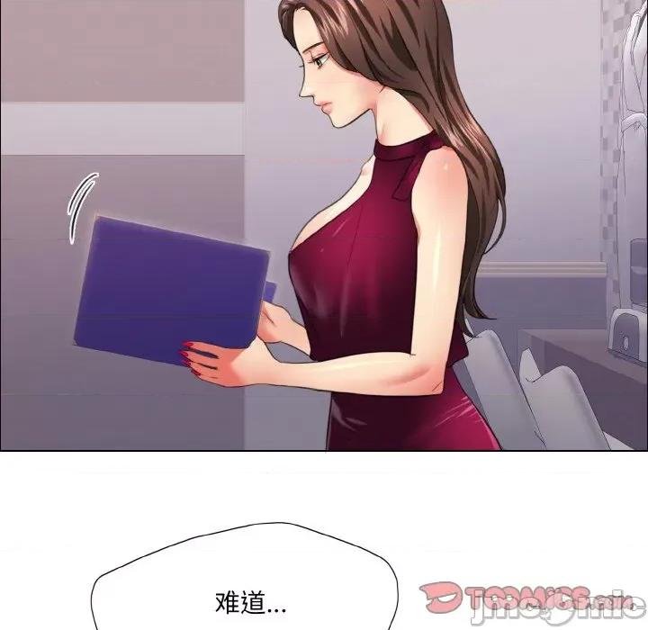 了不起的她 了不起的她-了不起的她 第18话 第120页
