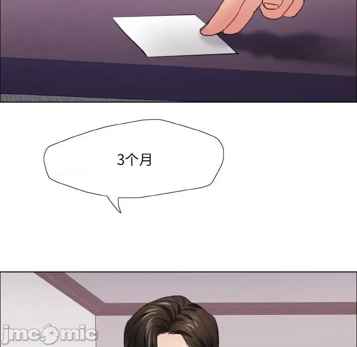 了不起的她 了不起的她-了不起的她 第18话 第125页