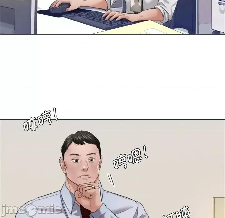 了不起的她 了不起的她19 了不起的她 第10页