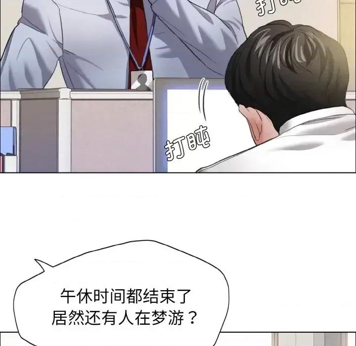 了不起的她 了不起的她19 了不起的她 第11页