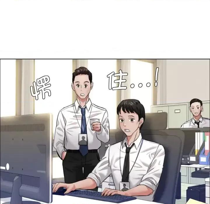 了不起的她 了不起的她19 了不起的她 第16页