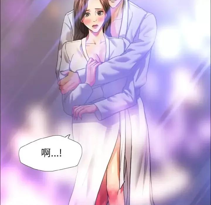 了不起的她 了不起的她19 了不起的她 第83页