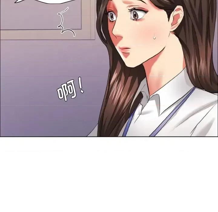 了不起的她 了不起的她19 了不起的她 第87页