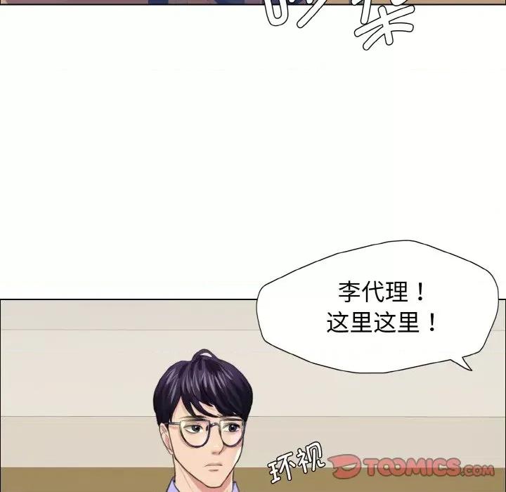 了不起的她 了不起的她-了不起的她 第20话 第36页