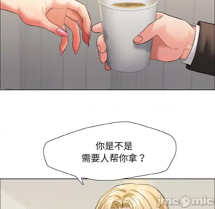 了不起的她 了不起的她-了不起的她 第20话 第55页