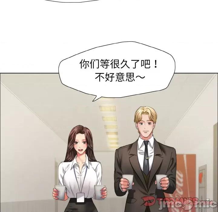 了不起的她 了不起的她-了不起的她 第20话 第60页
