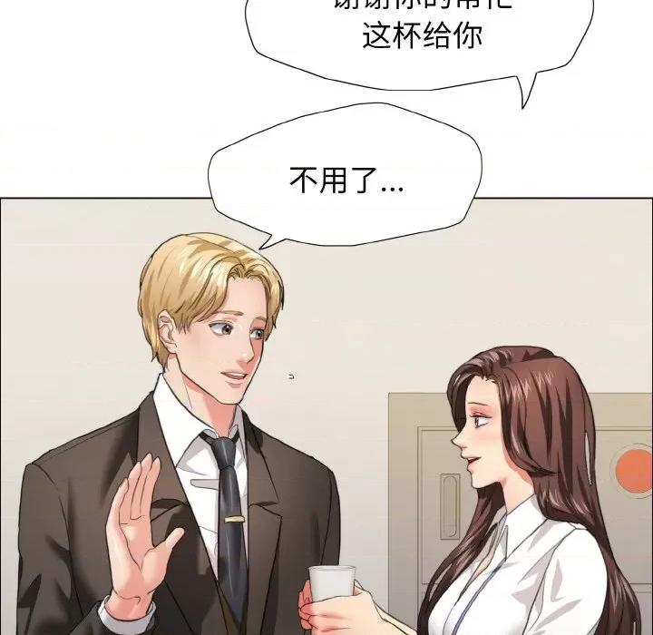 了不起的她 了不起的她-了不起的她 第20话 第68页