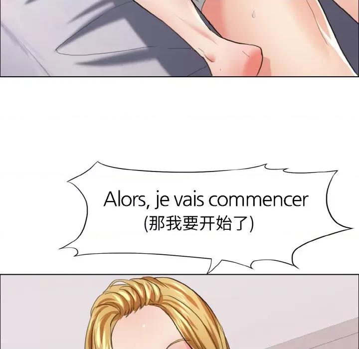 了不起的她 了不起的她-了不起的她 第20话 第124页
