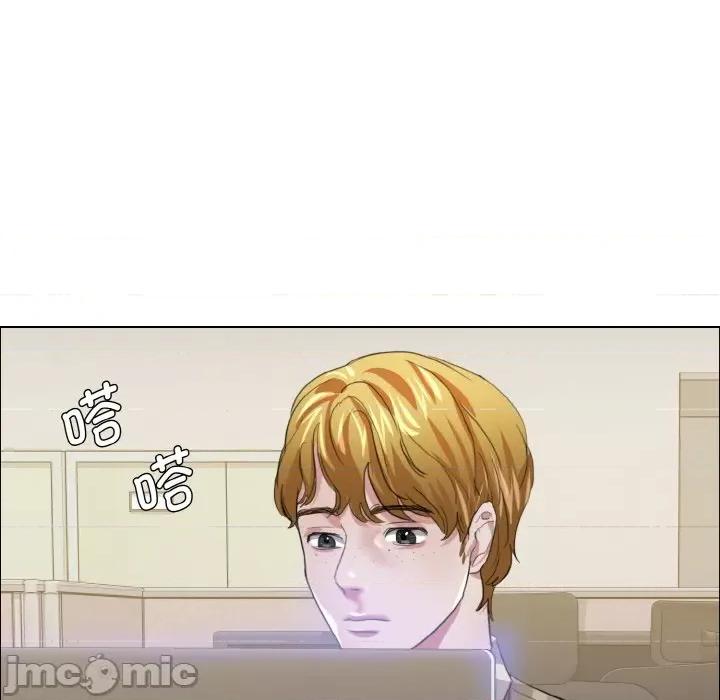 了不起的她 了不起的她-了不起的她 第21话 第65页