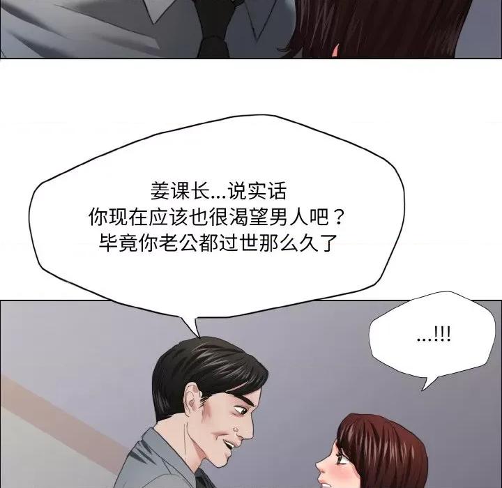 了不起的她 了不起的她-了不起的她 第21话 第108页