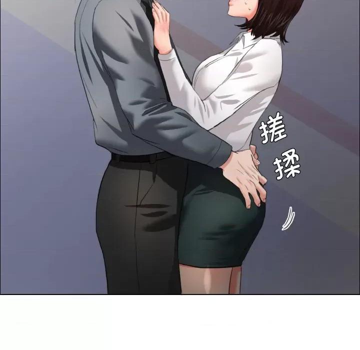 了不起的她 了不起的她-了不起的她 第21话 第109页