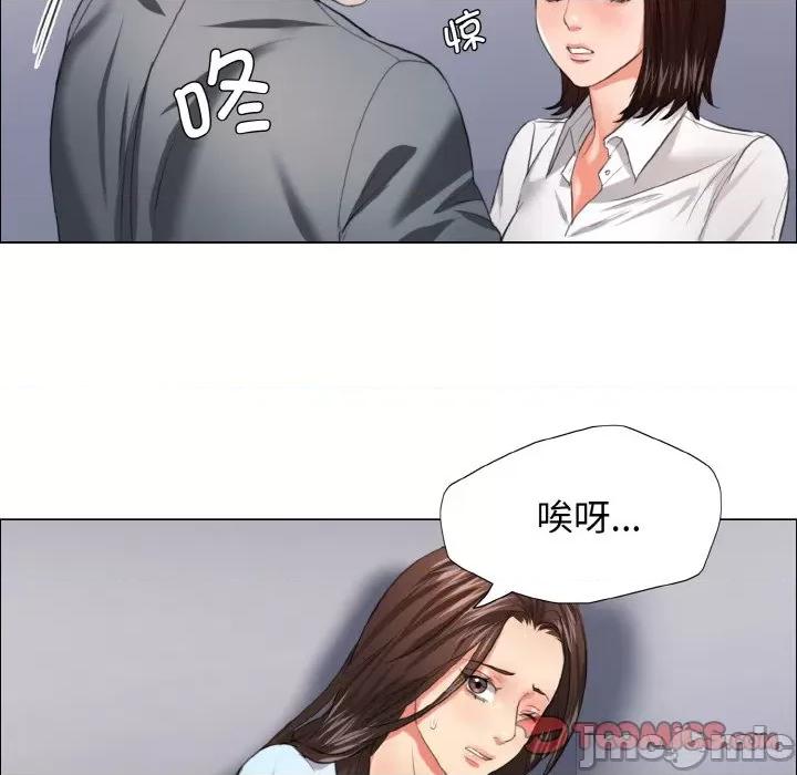 了不起的她 了不起的她-了不起的她 第22话 第10页