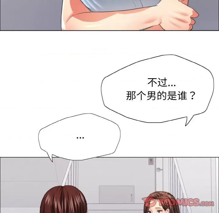 了不起的她 了不起的她-了不起的她 第22话 第22页