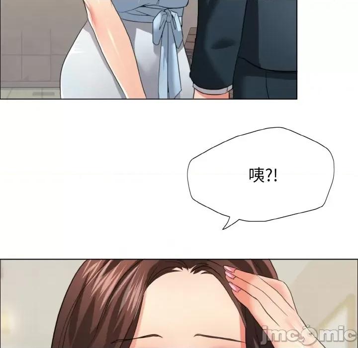 了不起的她 了不起的她-了不起的她 第22话 第35页