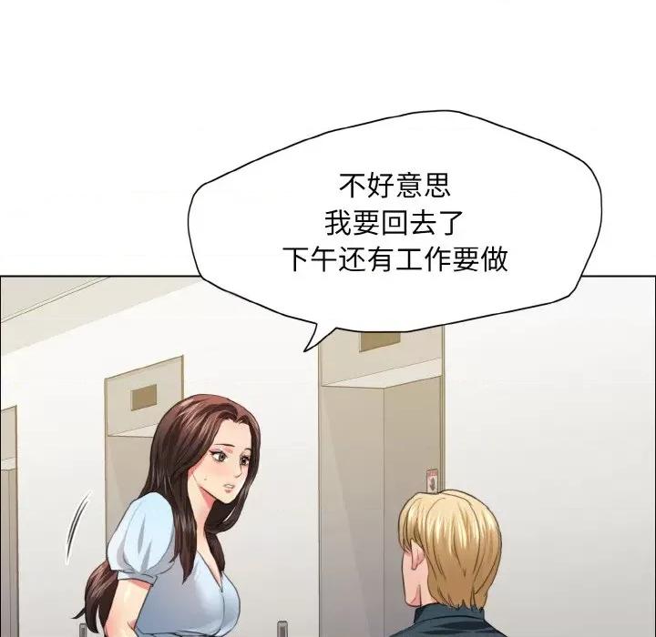 了不起的她 了不起的她-了不起的她 第22话 第56页