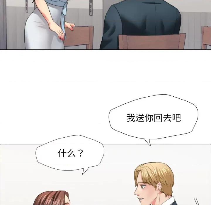 了不起的她 了不起的她-了不起的她 第22话 第57页