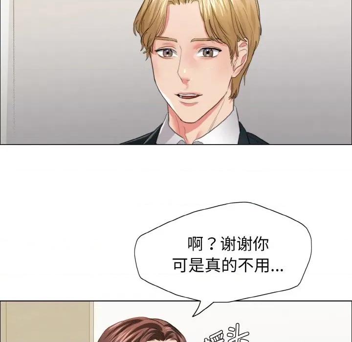了不起的她 了不起的她-了不起的她 第22话 第59页