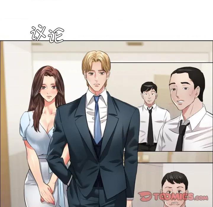 了不起的她 了不起的她-了不起的她 第22话 第62页