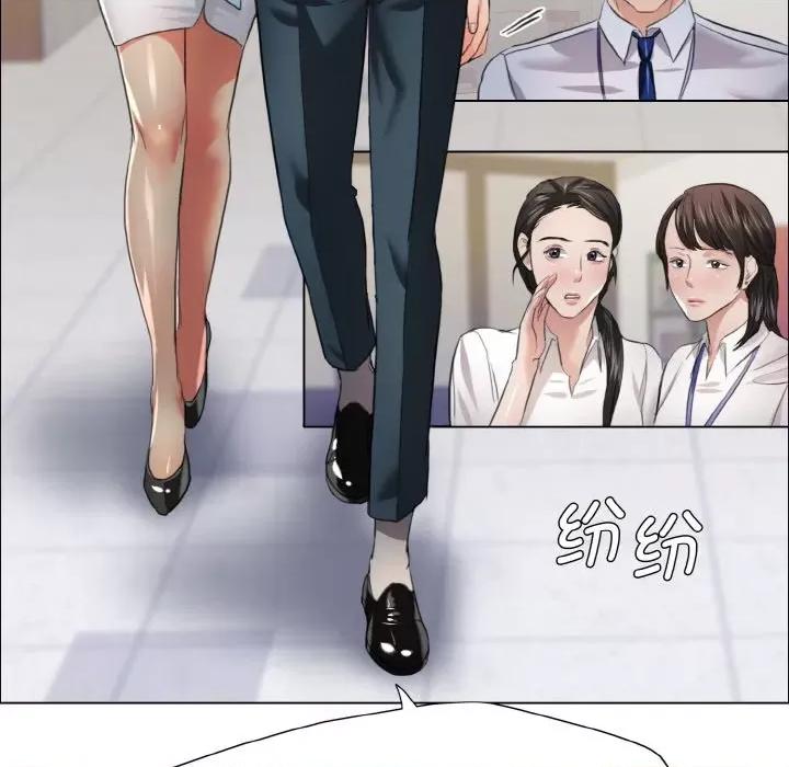 了不起的她 了不起的她-了不起的她 第22话 第63页