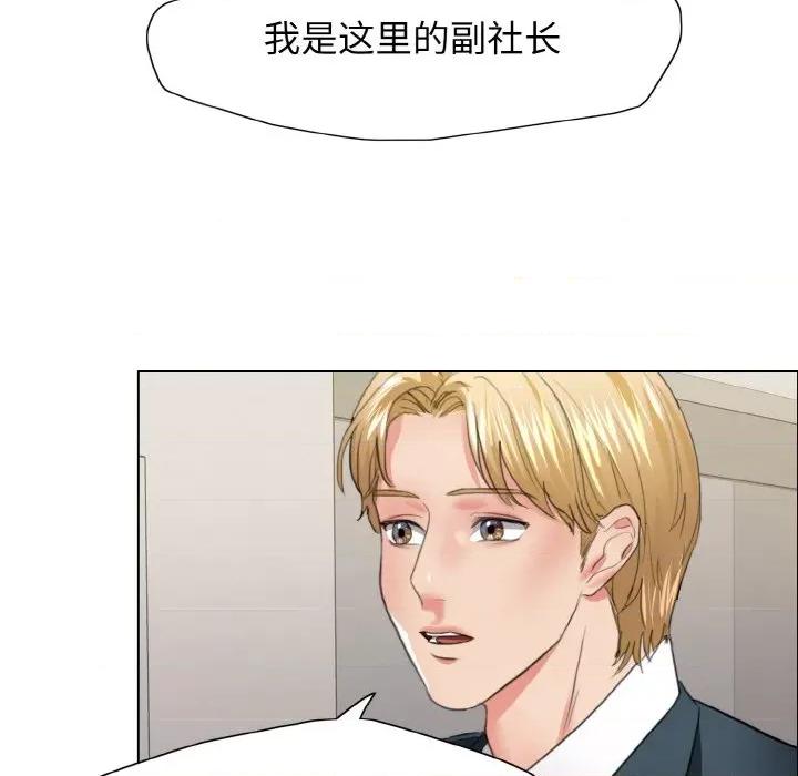 了不起的她 了不起的她-了不起的她 第22话 第64页