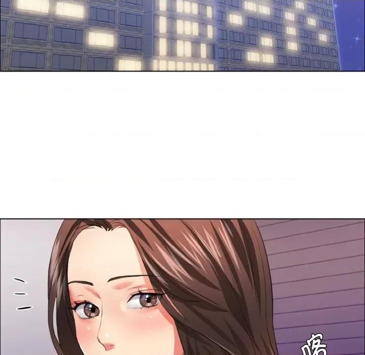 了不起的她 了不起的她-了不起的她 第22话 第72页