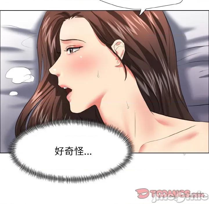 了不起的她 了不起的她-了不起的她 第22话 第110页