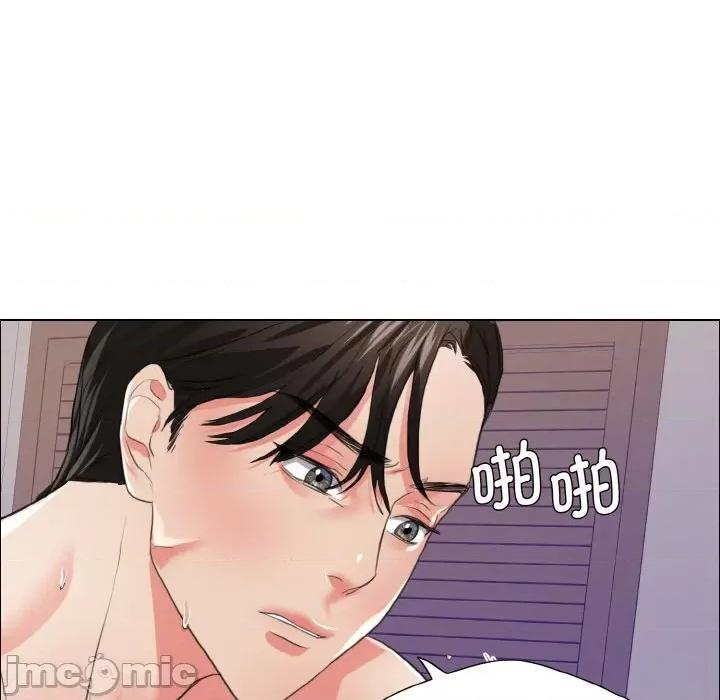 了不起的她 了不起的她-了不起的她 第23话 第10页