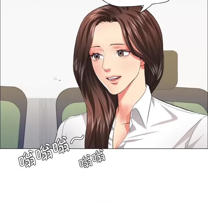 了不起的她 了不起的她-了不起的她 第24话 第18页