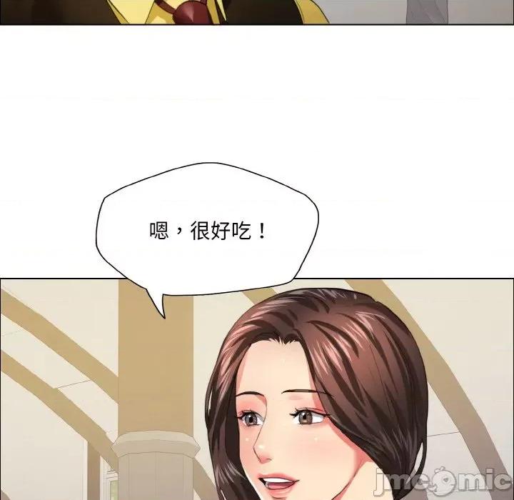 了不起的她 了不起的她-了不起的她 第24话 第25页